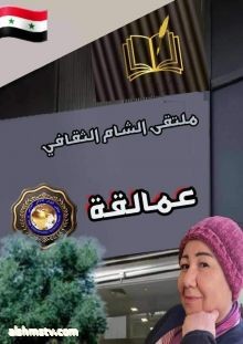 Madeeha Barawi   ·  وتبقى الحروف قاصرة بكماء عاجزة عن إيفائكم حقكم