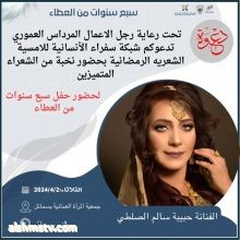 Habiba Alsalti  ...#أميرة_السحاب  @mcodeburger كود برجر (حي التضامن) المعبيلة الجنوبية #السحاب_للمشاريع_الرائدة …..