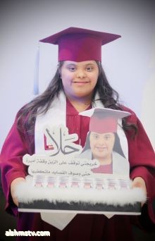 الناشطه حلا المطيري ونشاطات اجتماعيه وفرحة التخرج