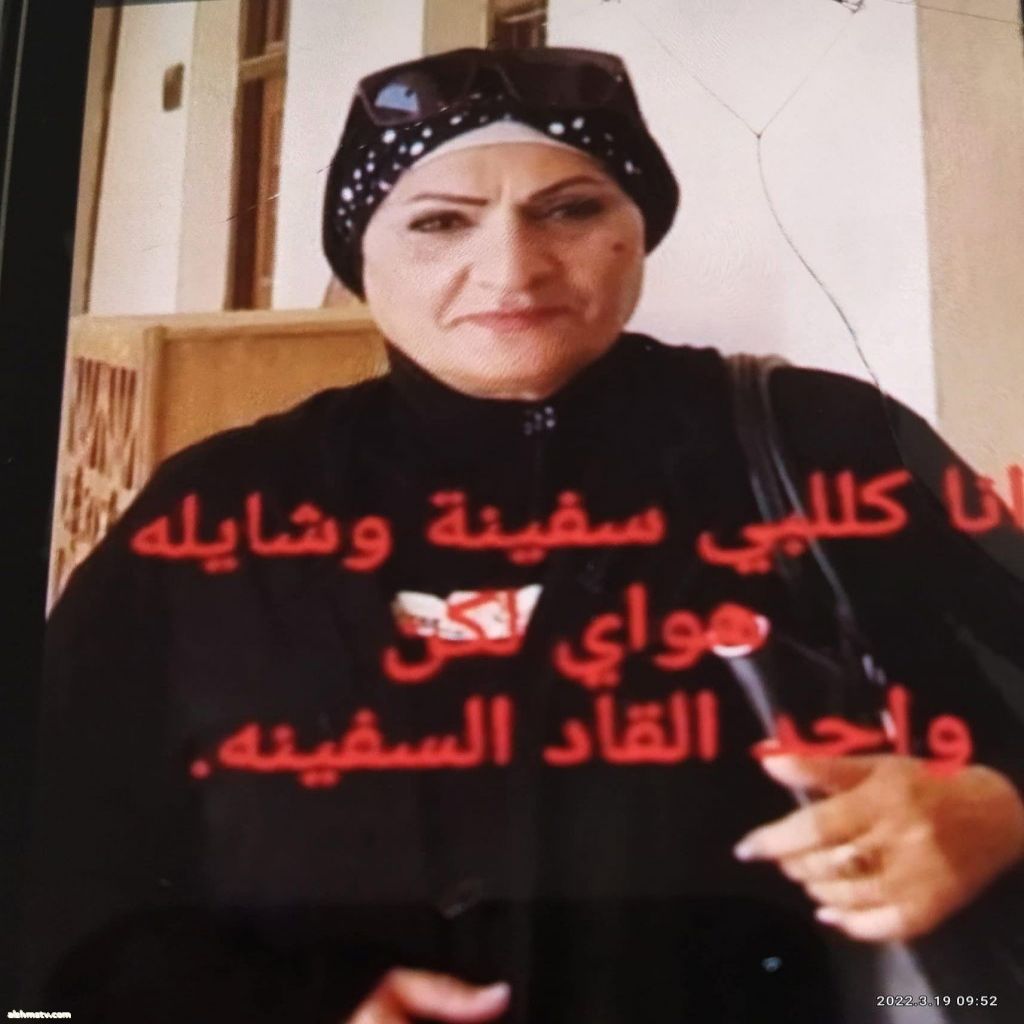 فريال البستان نعم، “أُبكيكَ من عِشقي” تحمل معنى أعمق وأقرب لوجع الفقد، إذ تُبرز الحب الكبير الذي ما زال نابضًا رغم الغياب.