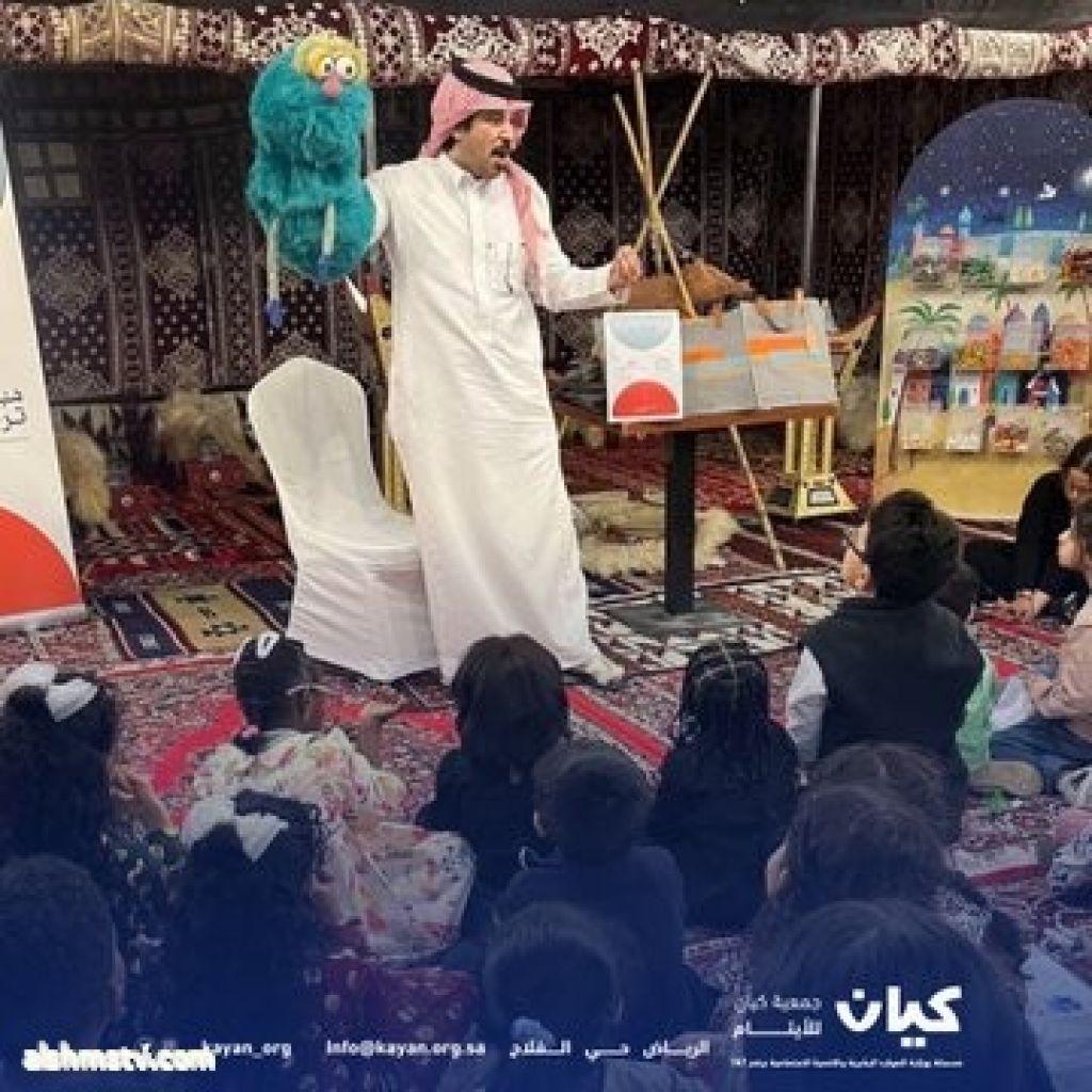 جمعية كيان تشارك في فعالية ليلة القرقيعان بتنظيم من جامعة الفيصل في أم أس للفروسية