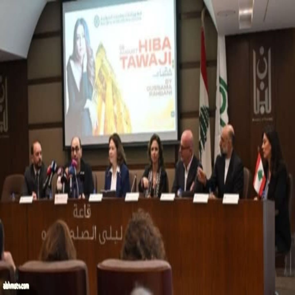اختتام فعاليات المؤتمر الرابع لطب المختبرات   ريم العبدلي -ليبيا