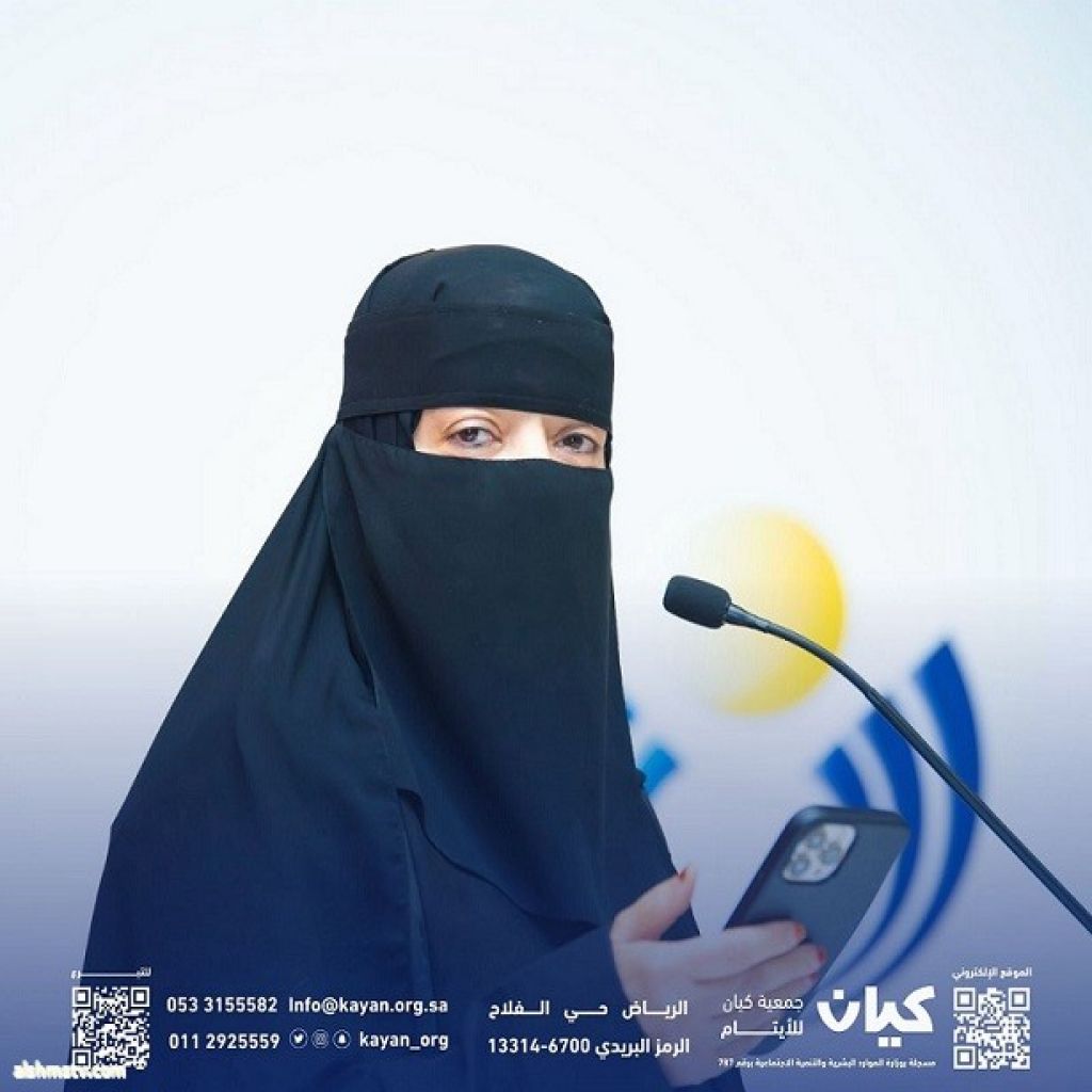 جمعية كيان تحتفل بأبنائها الأيتام في يومهم العربي وسط حضور كبير وبرنامج مميز