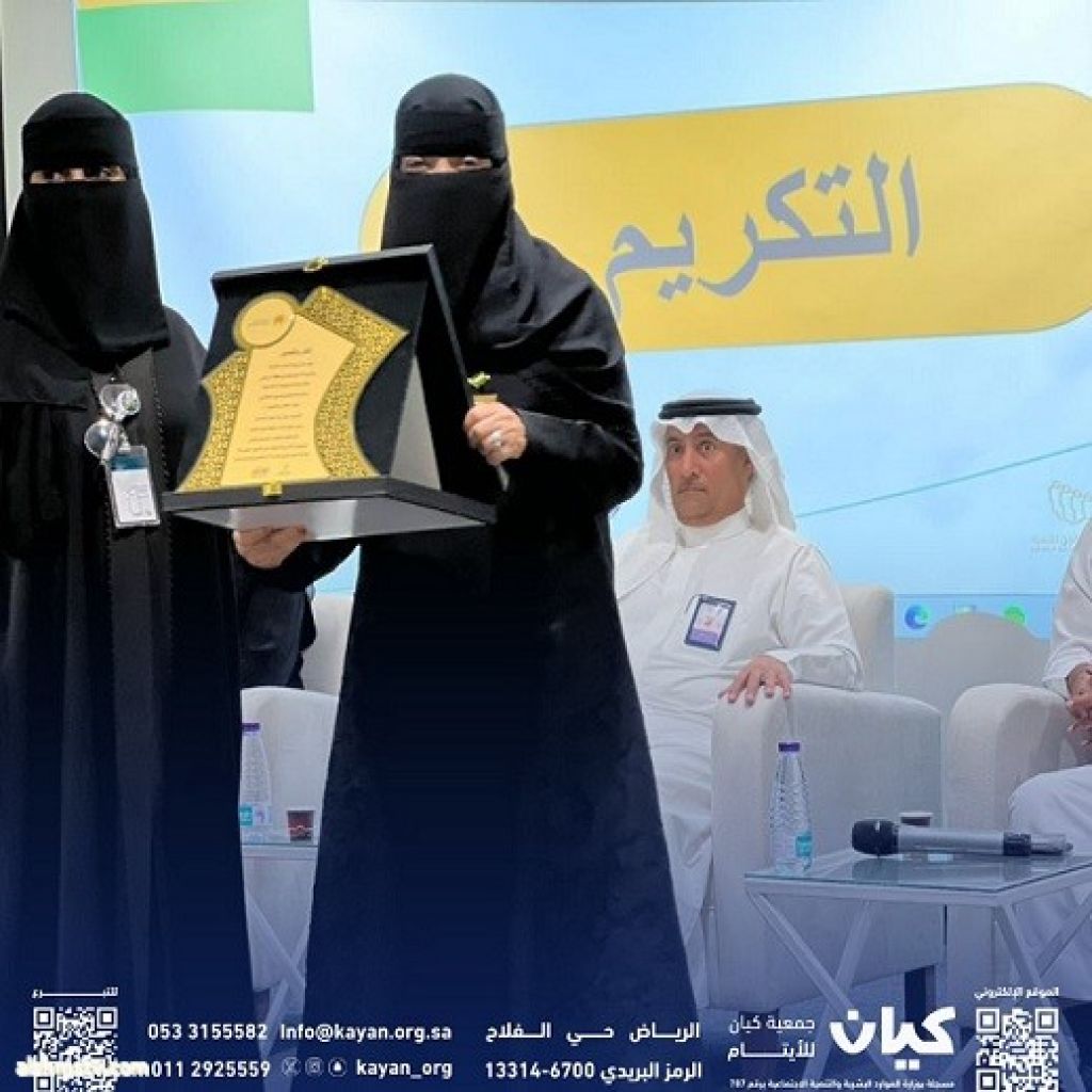 الأستاذة سمها الغامدي وجمعية كيان تشارك في فعاليات اليوم الدولي للأسر 2025 الذي تنظمه فرع وزارة الموارد البشرية والتنمية الاجتماعية بمدينة الرياض
