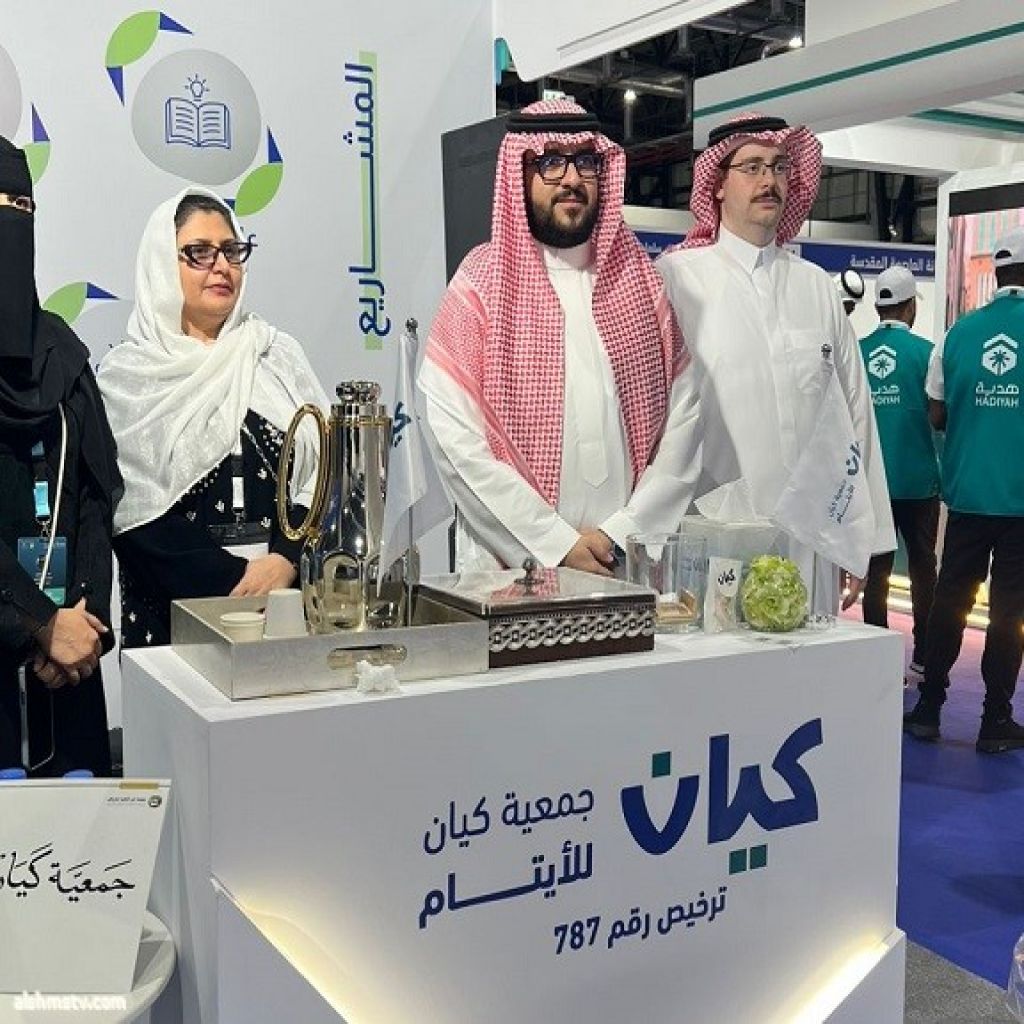 حضور فاعل لجمعية "كيان" للأيتام بالمعرض الدولي للقطاع غير الربحي "إينا2025"
