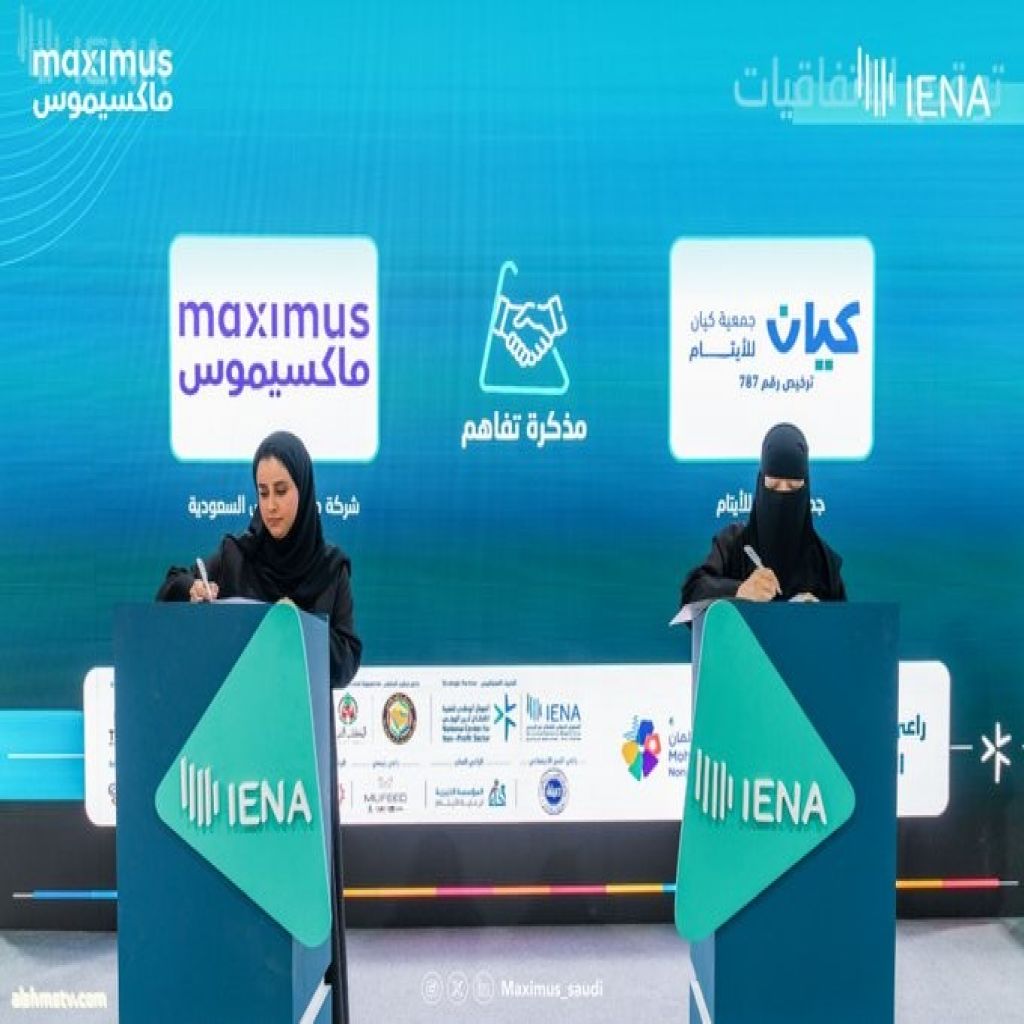 جمعية كيان للأيتام توقع "خمس" اتفاقيات تعاون ضمن معرض الرياض الدولي للقطاع غير الربحي "إينا