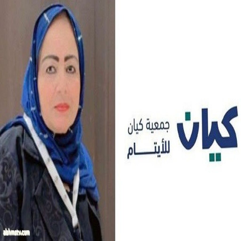 منصة زواج الأيتام بجمعية كيان: شوقٌ لحياة مستقرة… وبدايةٌ تنبض بالحب