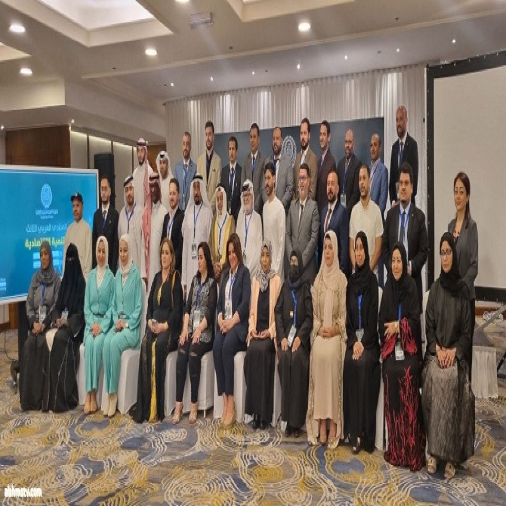 المنظمة العربية للتنمية الإدارية تعقد "المنتدى العربي الثالث للتنمية الاقتصادية: البيئة الاستثمارية العربية: الفرص والتحديات"  في الشارقة