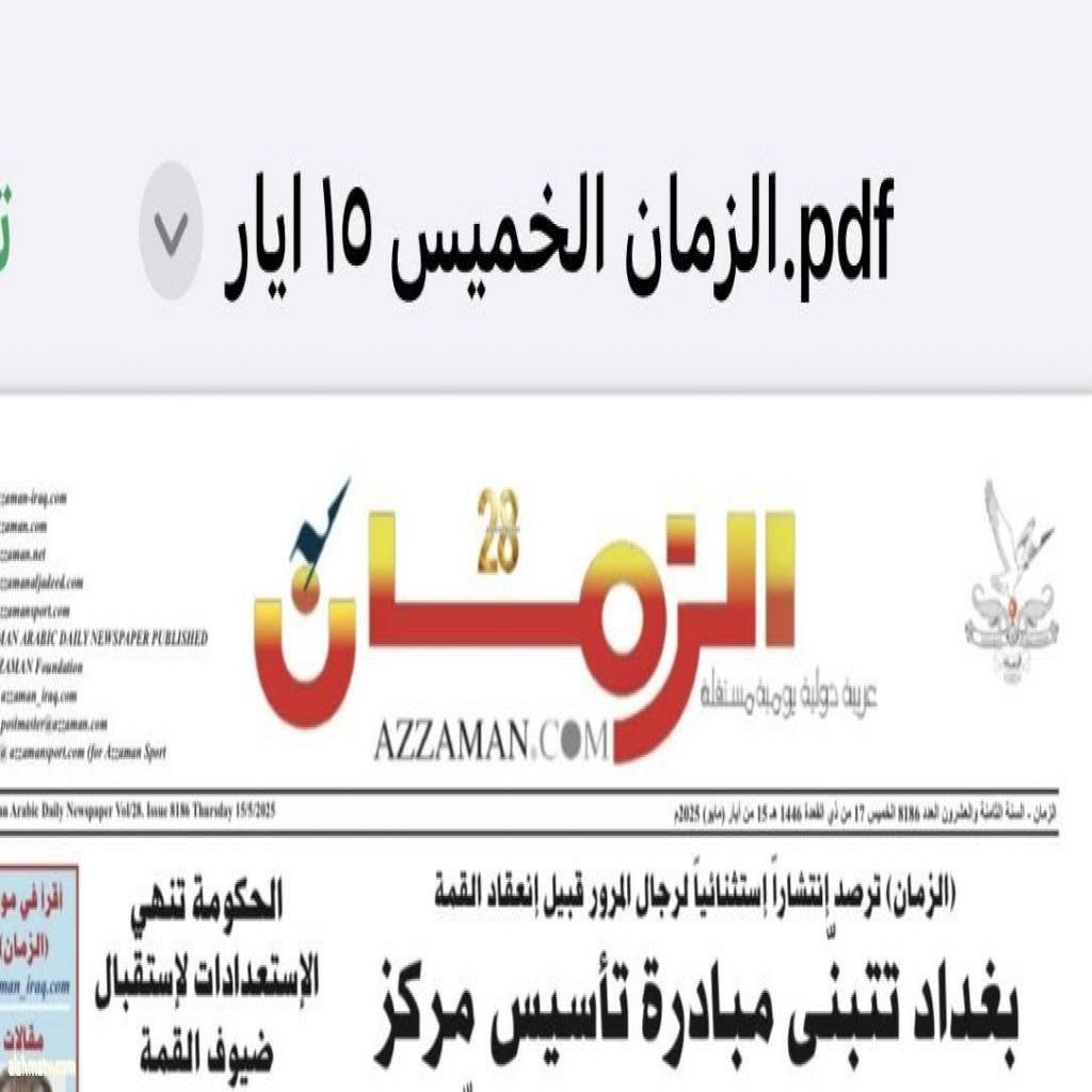 حضور الشخصية…هندأحمد