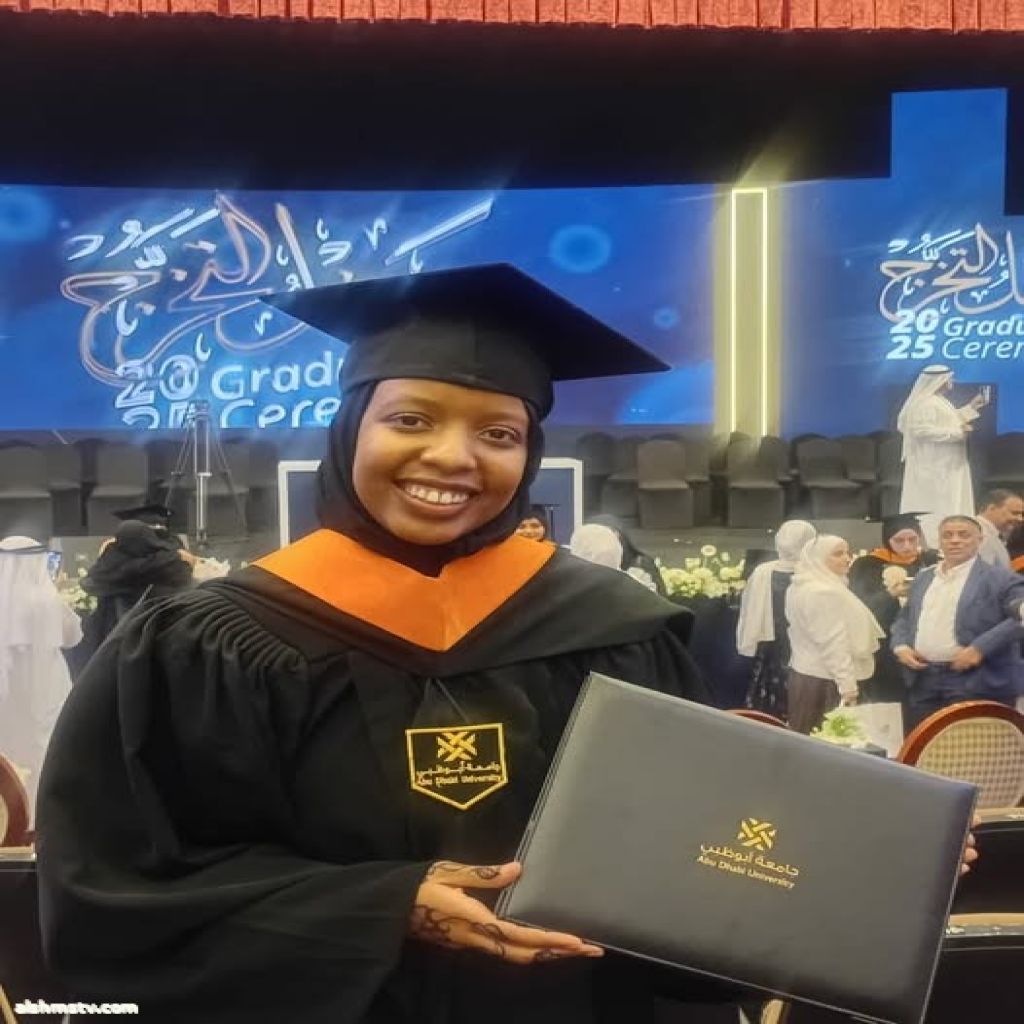 بالعلم والعمل ترتقي الأمم .. حكاية تفوق المهندسة "سماح أسامة الطيب" من جامعة أبوظبي