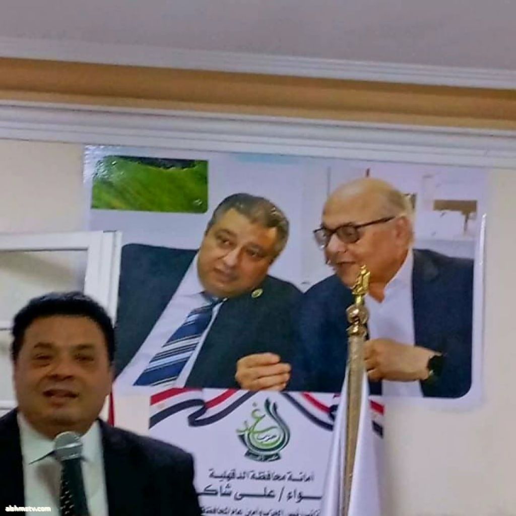 *الغد" ينفذ خطته الشاملة للتوعية للانتخابية بالمحافظات