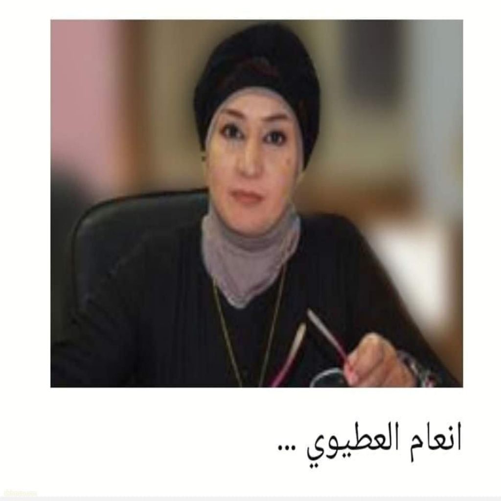 متضادان من الصعب أن يجتمعان (اخلاقيات المهنة وحيونة المنصب) .  بقلم / إنعام العطيوي