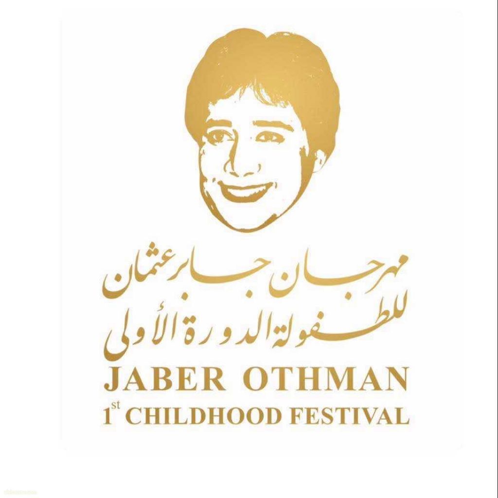 حاورته ريم العبدلي   رئيس اللجنة العليا لتوطين العلاج بداخل " نحن نستهدف كل مايحتاجه الموطن باعلى تقنيات الحديثة"  برنامج  توطين العلاج بالداخل ،