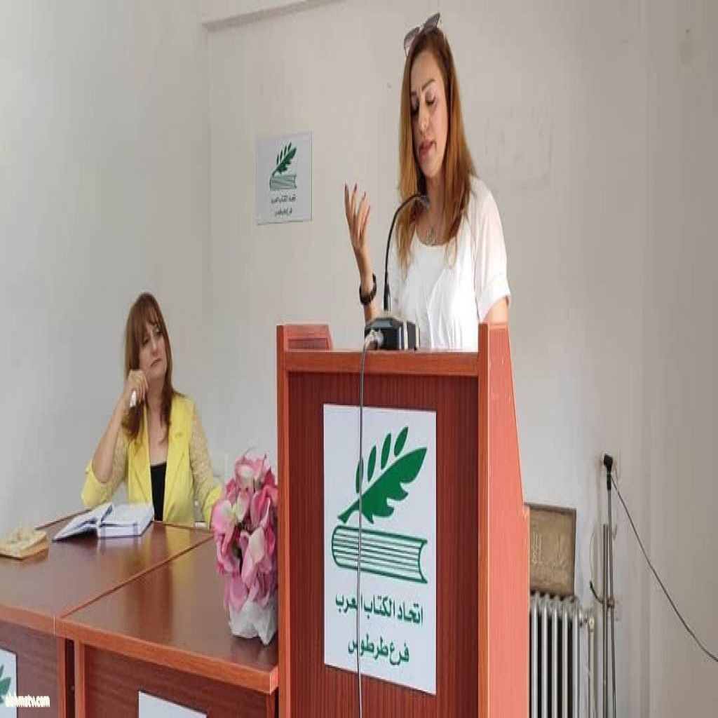 لأنك وطني، أغار عليك  أفروديت / سمر إبراهيم /