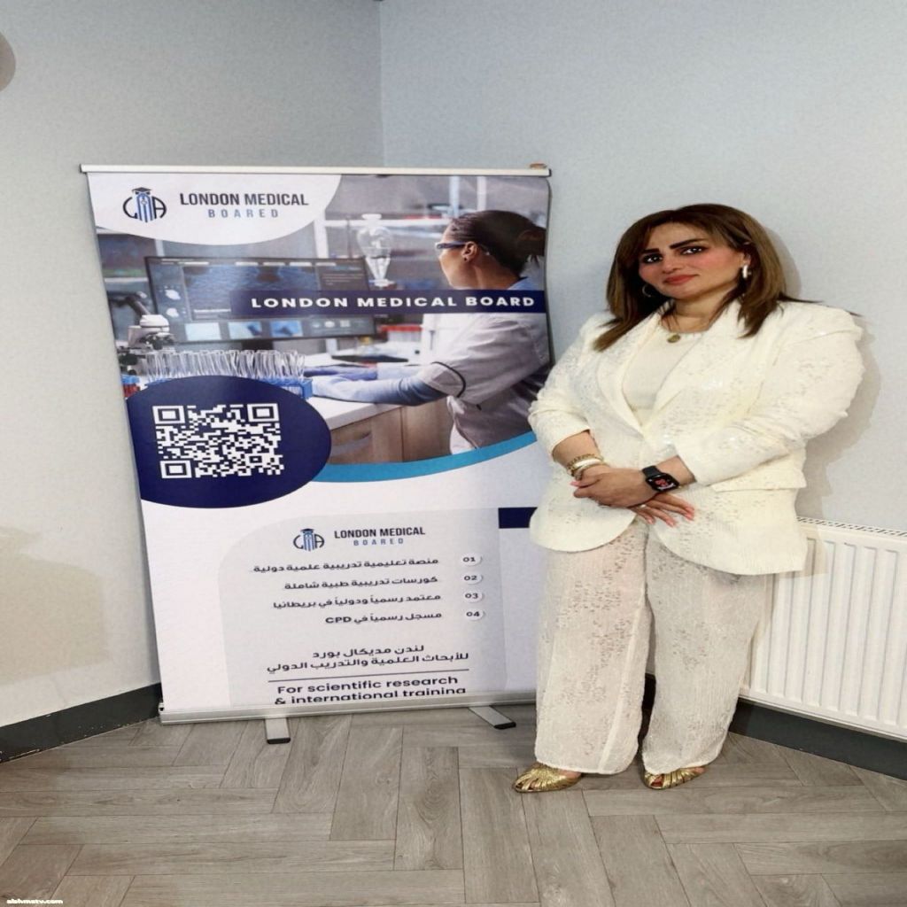 طرائق التدريب في التجميل: الأساليب الحديثة لتأهيل المتخصصين في طب التجميل بقلم: د. مروه البدراني