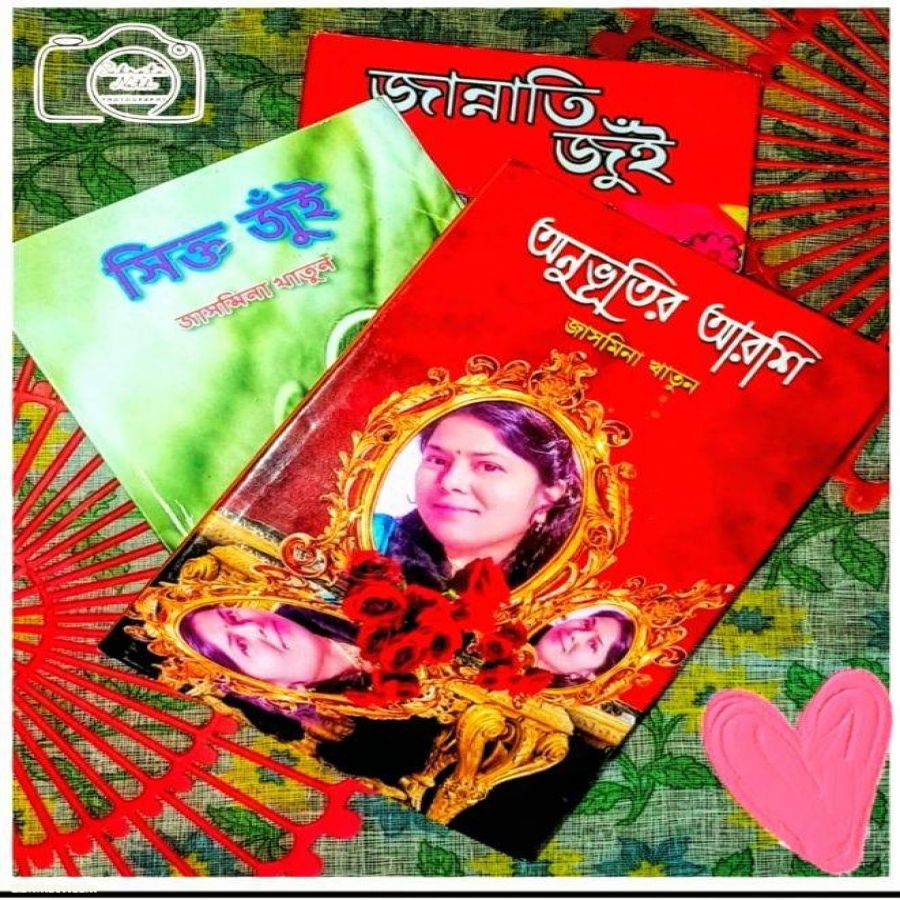 ‏‎Jasmina Khatun‎‏ مع ‏‎Jasmina Khatun‎‏.  · ﻿Ik Rasta Hai Zindagi  · Lata Mangeshkar