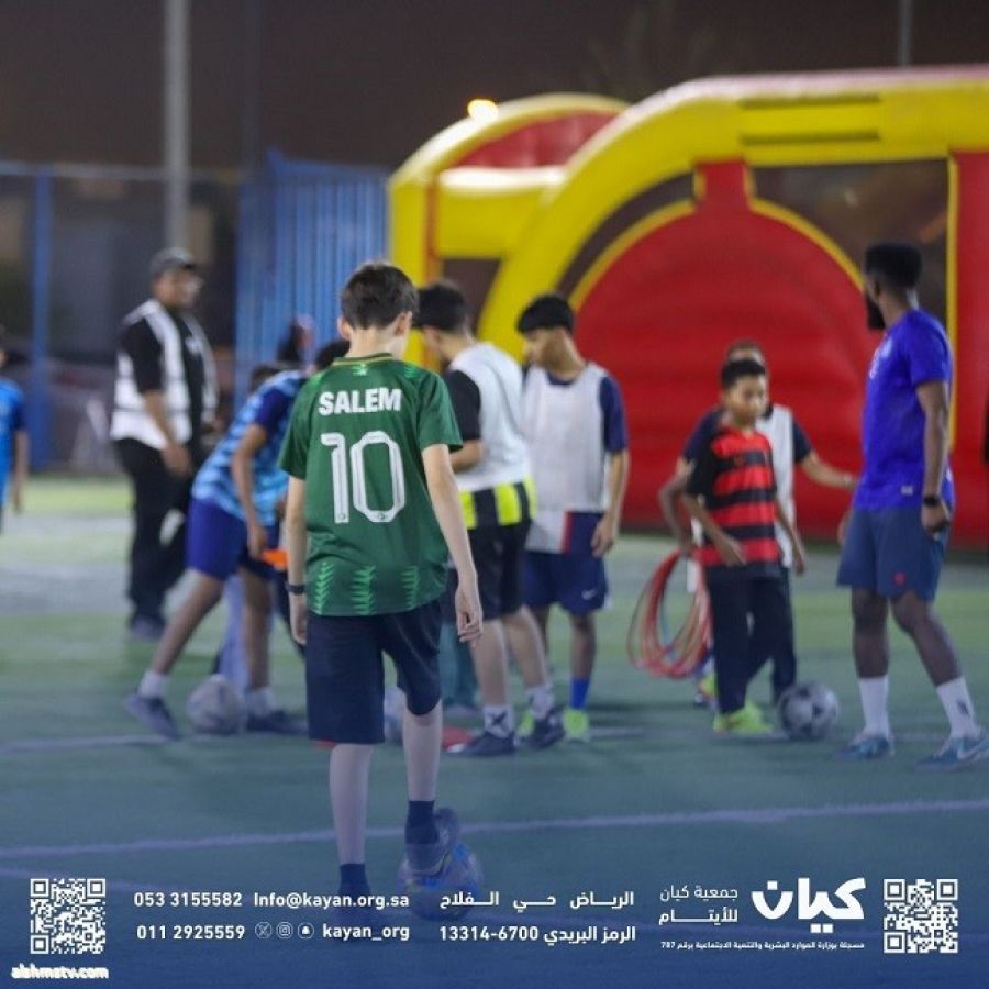 جمعية كيان للأيتام تحتفل بعودة أبنائها الطلاب إلى المدارس وتكرمهم بهدايا محفزة
