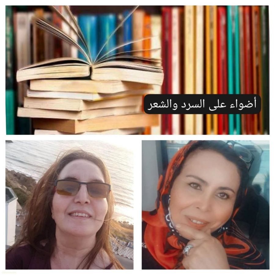 حوار مع الأستاذة الشاعرة خديجة زواق. – حاورتها أمينة بنونة :