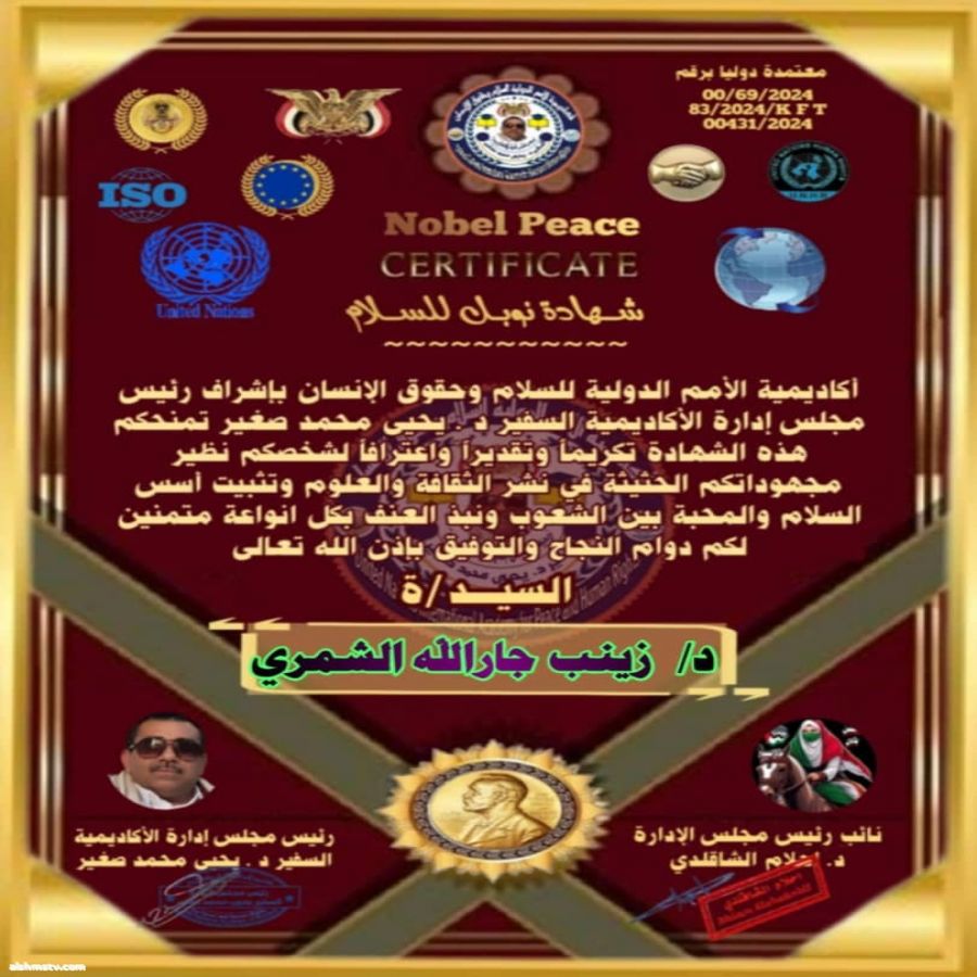 فتحت لي باب الفكر والكتابه الان بالمقوله سعاده المستشار محمد  (( أن لم تستمتع بالحياة لا تكن أنسانا ))زينب الشمري