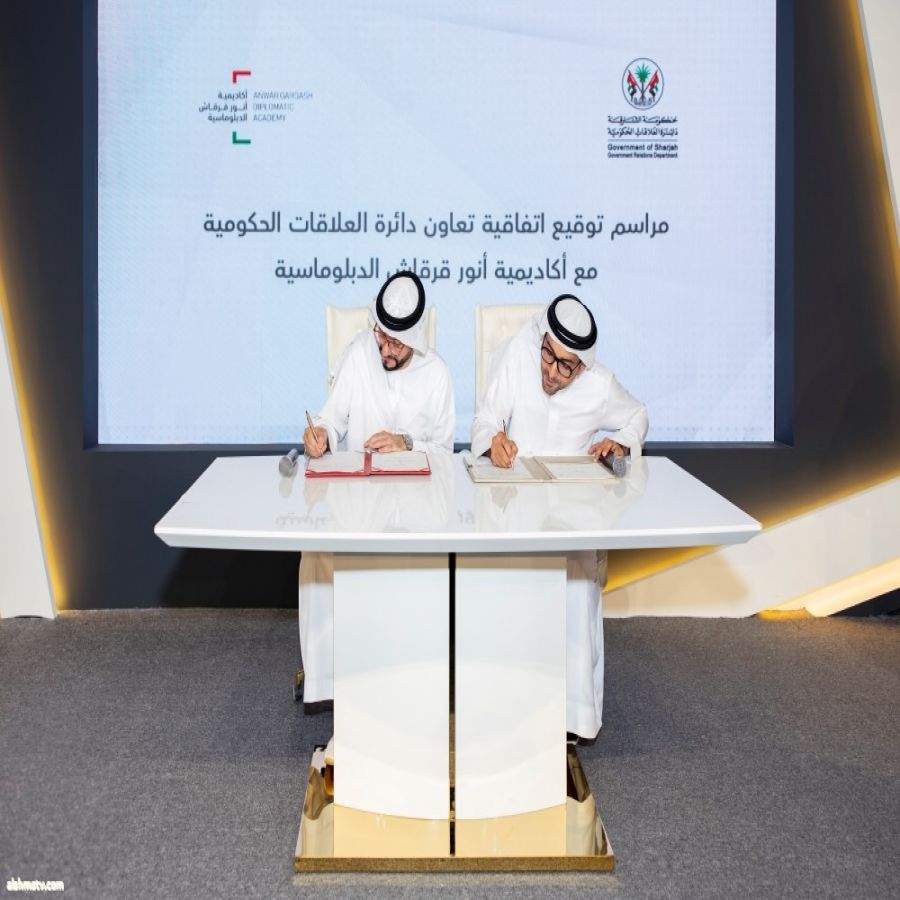 ضمن فعاليات المنتدى الدولي للاتصال الحكومي 2025 في الشارقة