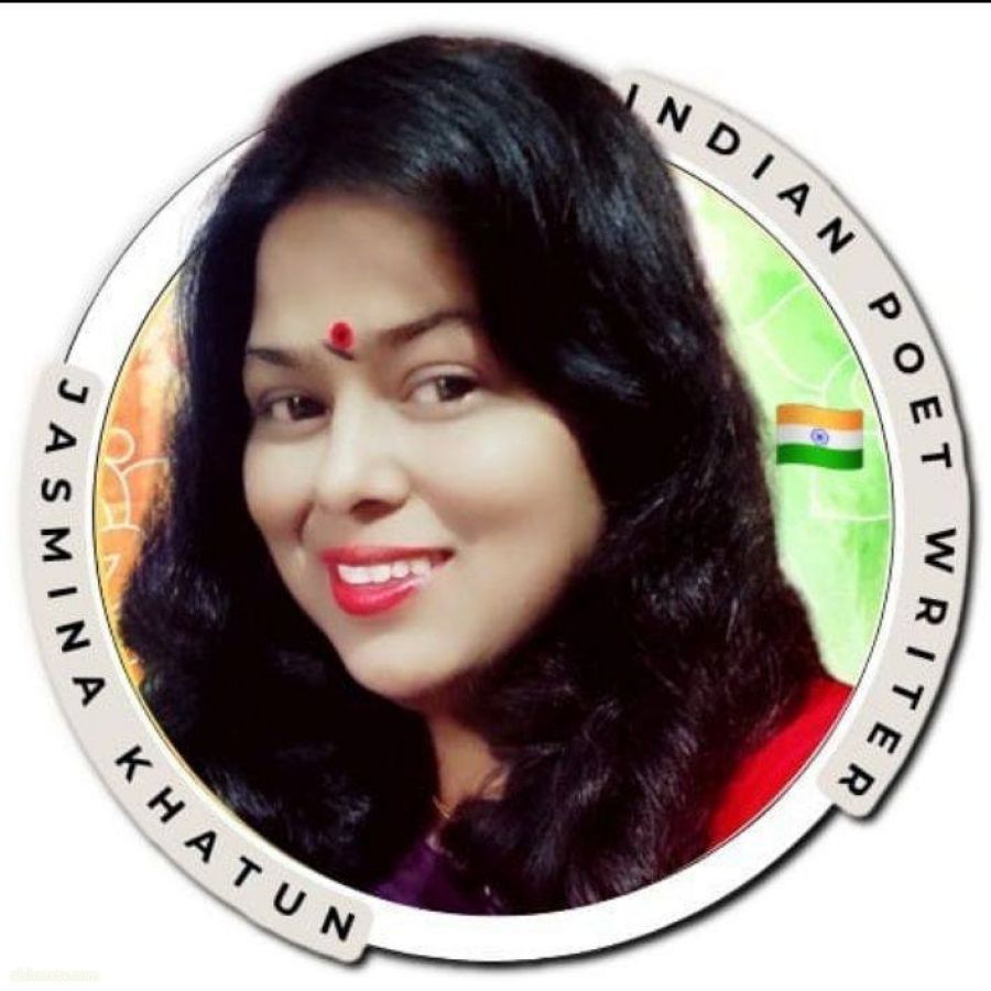Jasmina নোনা জলের প্রিয়তা  জাসমিনা খাতুন   মদ খাই না কোনদিন—