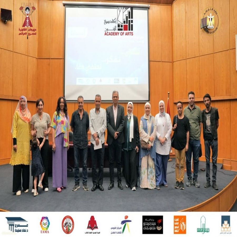 العودة للتراث والحضارة المصرية هي رسالة عروض اليوم الثاني من مهرجان مسرح العرائس