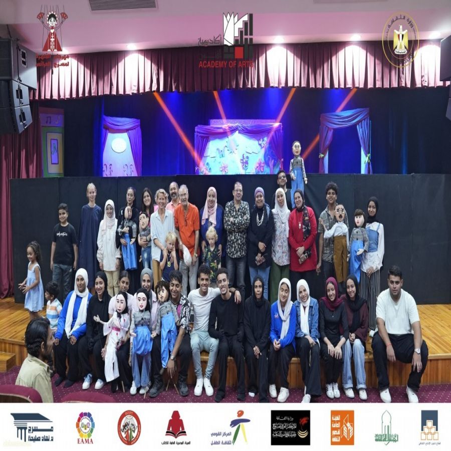 دمج ذوي الهمم هو رسالة العروض الأخيرة في دورة «القاهرة للعرائس» الأولى