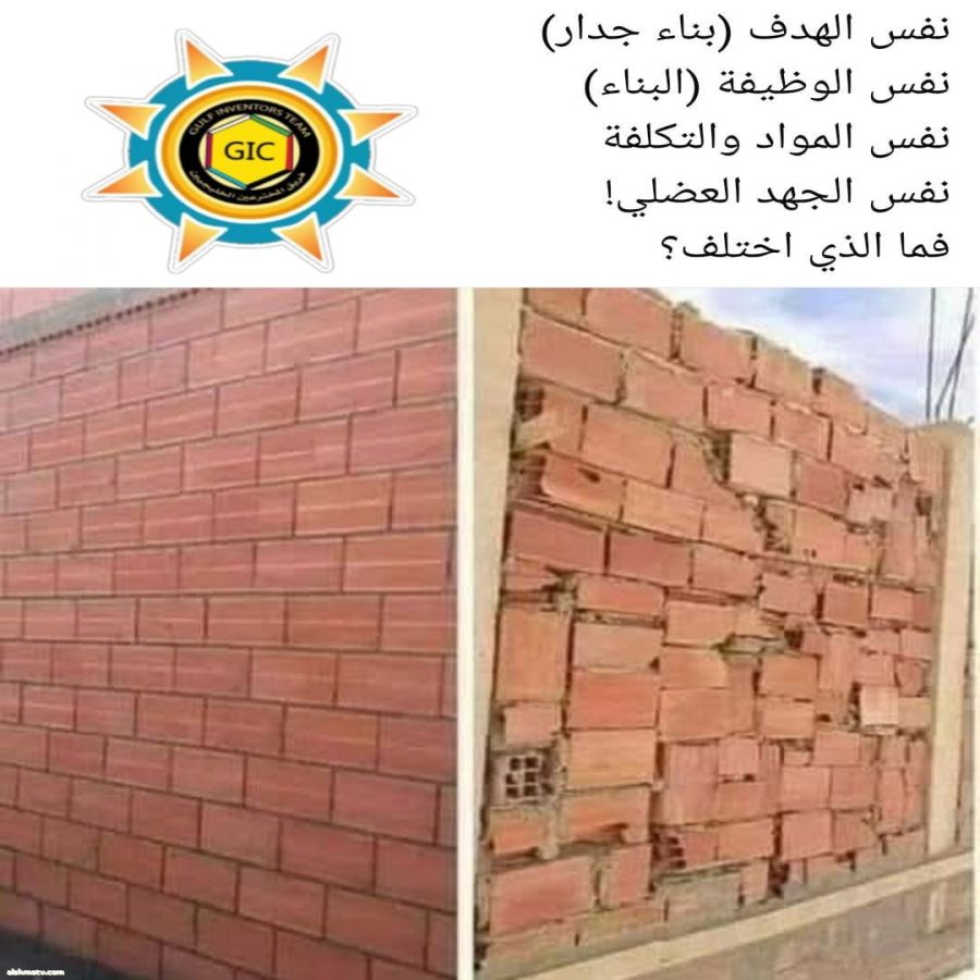 ???? الإتقان.. هو ما يصنع الفرق د. زينب جارالله الشمري (أم جاسم)