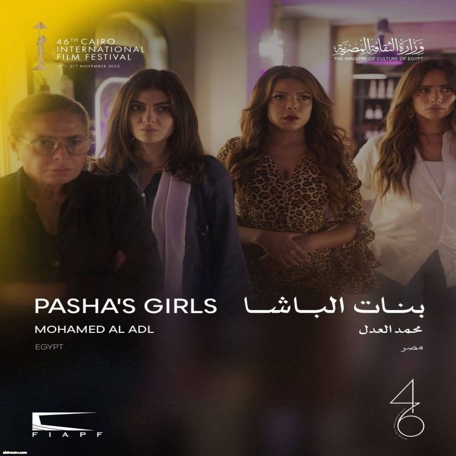 المنتجة السعودية باهو بخش لـ«الشرق الأوسط»: أنحاز للأفلام الإنسانية قالت إنها بصدد تدشين شركة إنتاج في المملكة