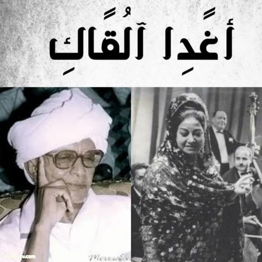 تكريم الشاعر الراحل الهادى آدم فى مهرجان ومؤتمر الموسيقى العربية بالقاهرة