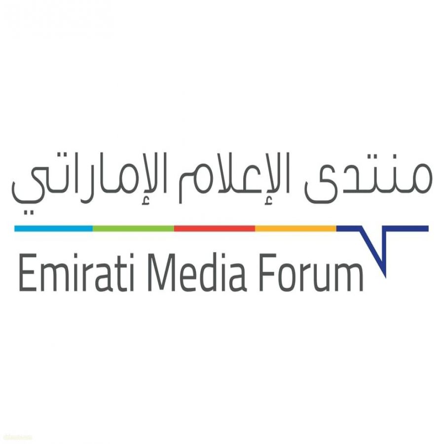 منتدى الإعلام الإماراتي يعقد بعد غد بمشاركة رموز وقيادات وصناع الإعلام الوطني منتدى الإعلام الإماراتي يعقد بعد غد بمشاركة رموز وقيادات وصناع الإعلام الوطني