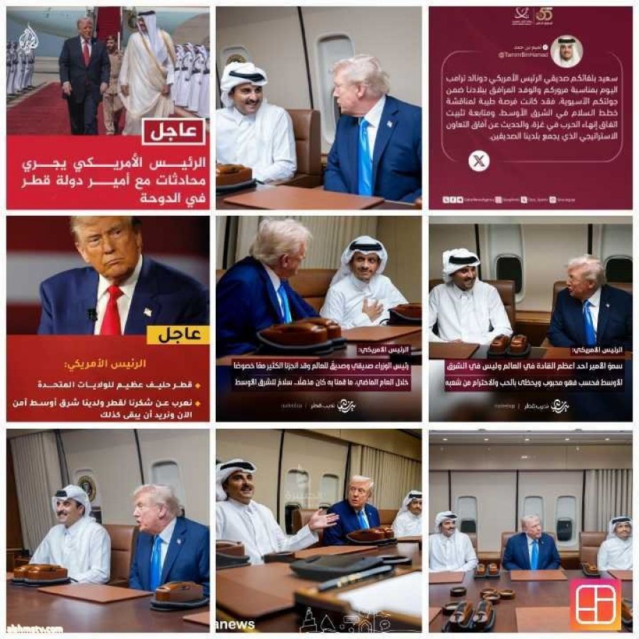 الشيخ تميم وادارة اللعبه السياسيه