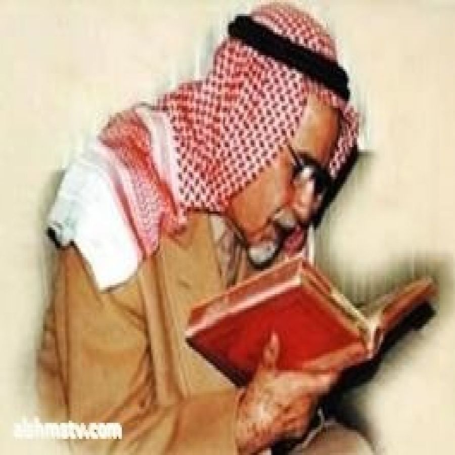 بمناسبة مرور عشرين عام على جائزة الشيخ محمد بن صالح