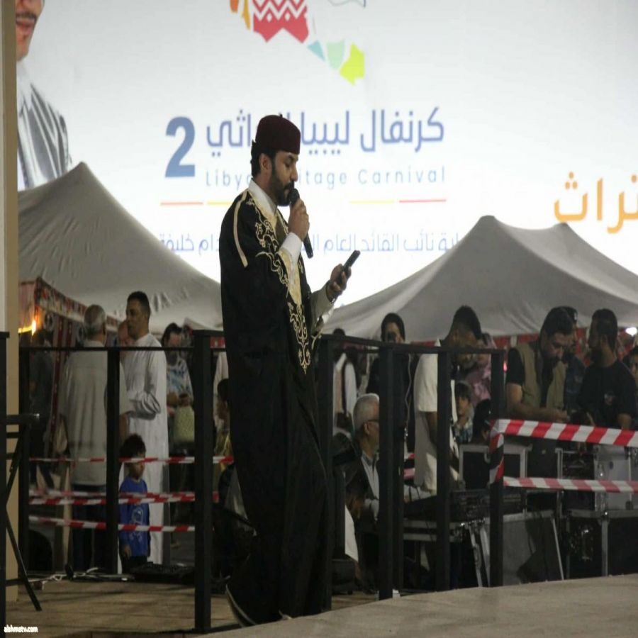 اختتام  فعاليات كرنفال ليبيا التراثي بنسخته الثانية   ريم العبدلي -ليبيا اختتام  فعاليات كرنفال ليبيا التراثي بنسخته الثانية   ريم العبدلي -ليبيا