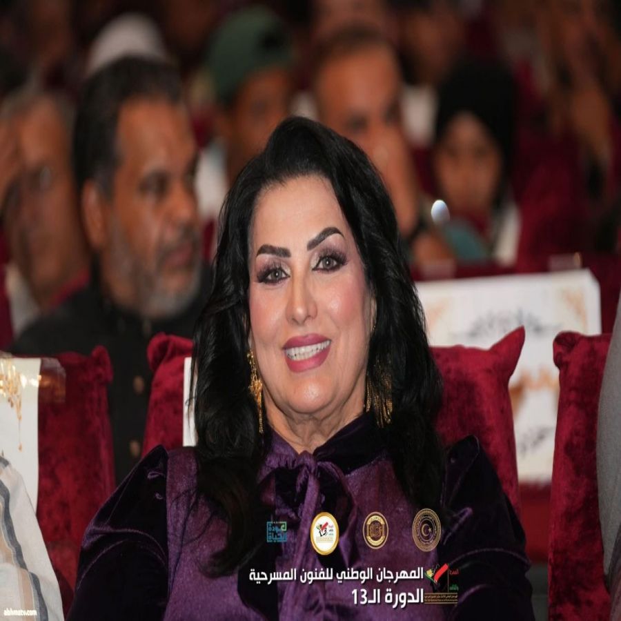 الجميله المبدعه خدوجه صبري الجميله في ختام مهرجان المسرح الوطني  الدورة الثالثه عشر طرابلس ليبيا