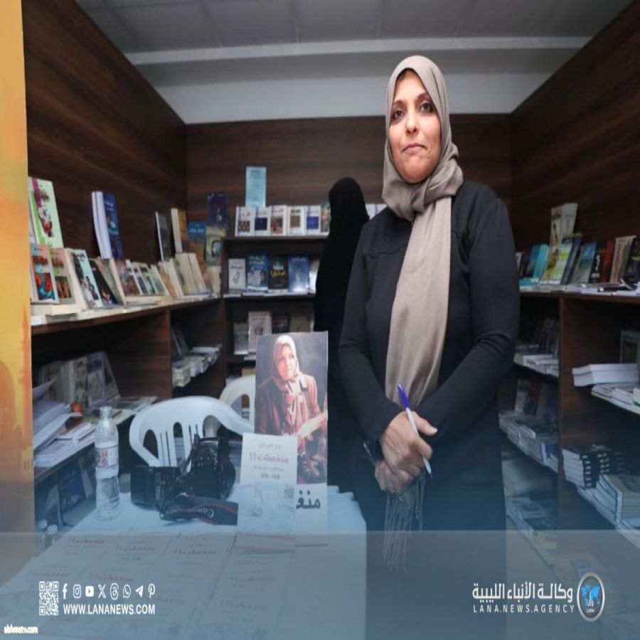 توقيع كتاب "منغصات" للصحفية ريم العبدلي في معرض بنغازي للكتاب