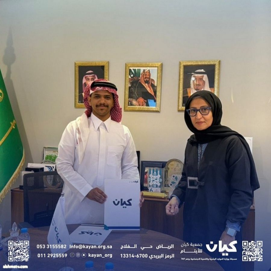 اتفاقية تعاون بين CareerLink وجمعية كيان للأيتام لتعزيز التأهيل والتوظيف