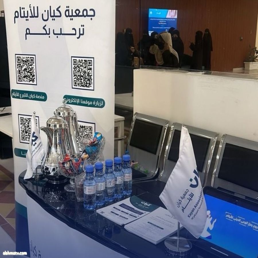 "كيان" تضيء يوم الاحتضان العالمي في مقر وزارة الموارد البشرية والتنمية الاجتماعية