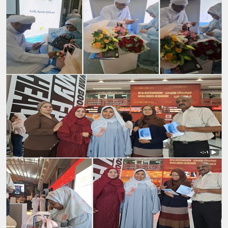 أهدت النسخة الأولى إلى حاكم الشارقة .. مروة السنهوري توقّع كتابها " دهشة الضحك والعيش العميق"