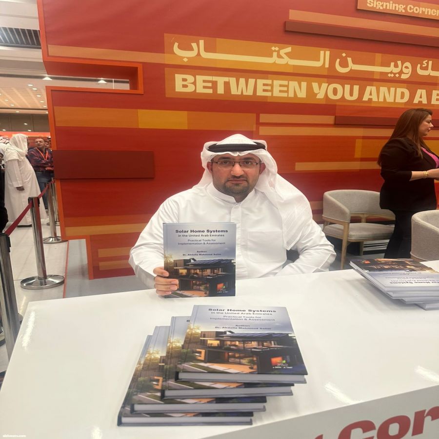 «أنظمة الطاقة الشمسية المنزلية في الإمارات».. إصدار جديد يوقَّع في ركن التواقيع بمعرض الشارقة للكتاب 2025