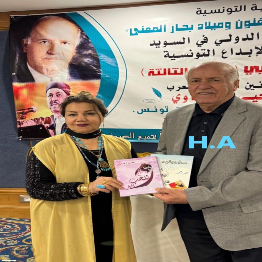 الاعلاميه الرائده هند احمد مهرجان خيمة الابداع العربي الدورة الثالثة. التي حملت إسم الشاعر الكبير /يحيى  السماوي /تونس/مدينة الحمامات