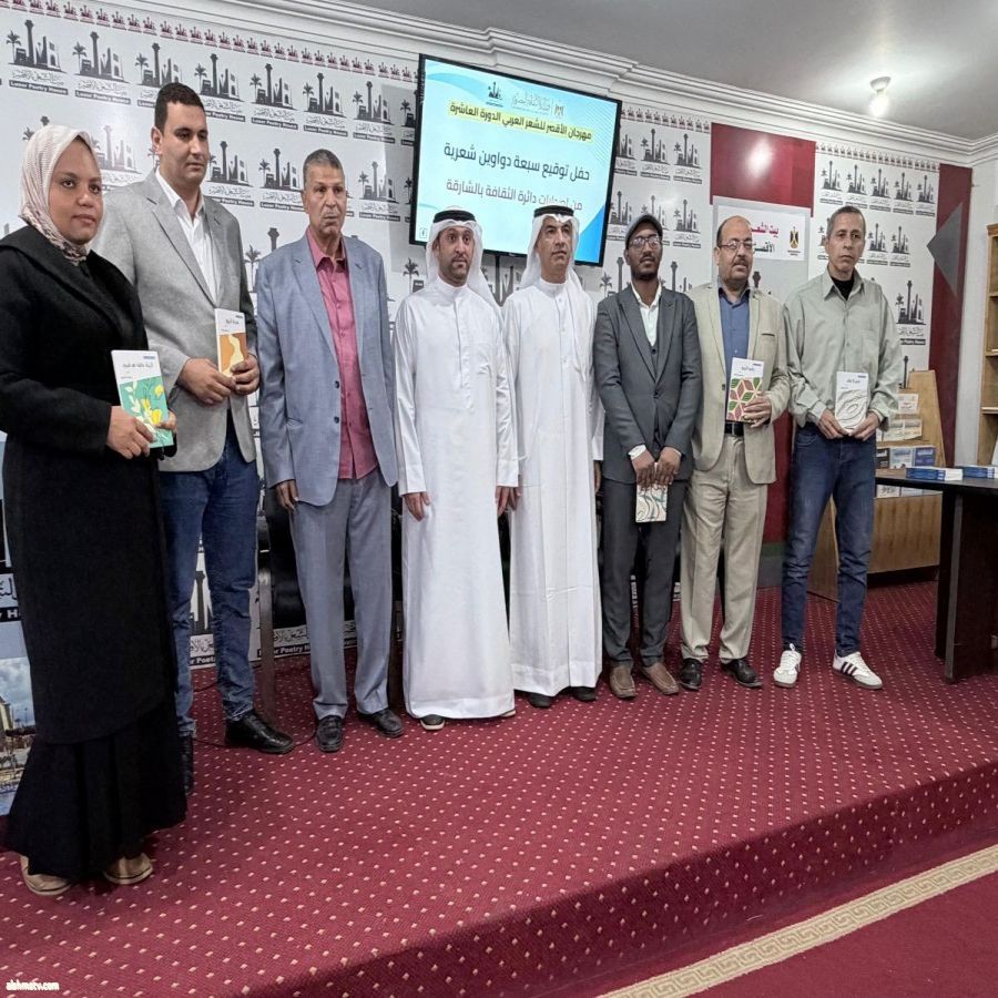 مهرجان الأقصر للشعر العربي.. حوار يجمع بين الخط العربي والشعر والنقد