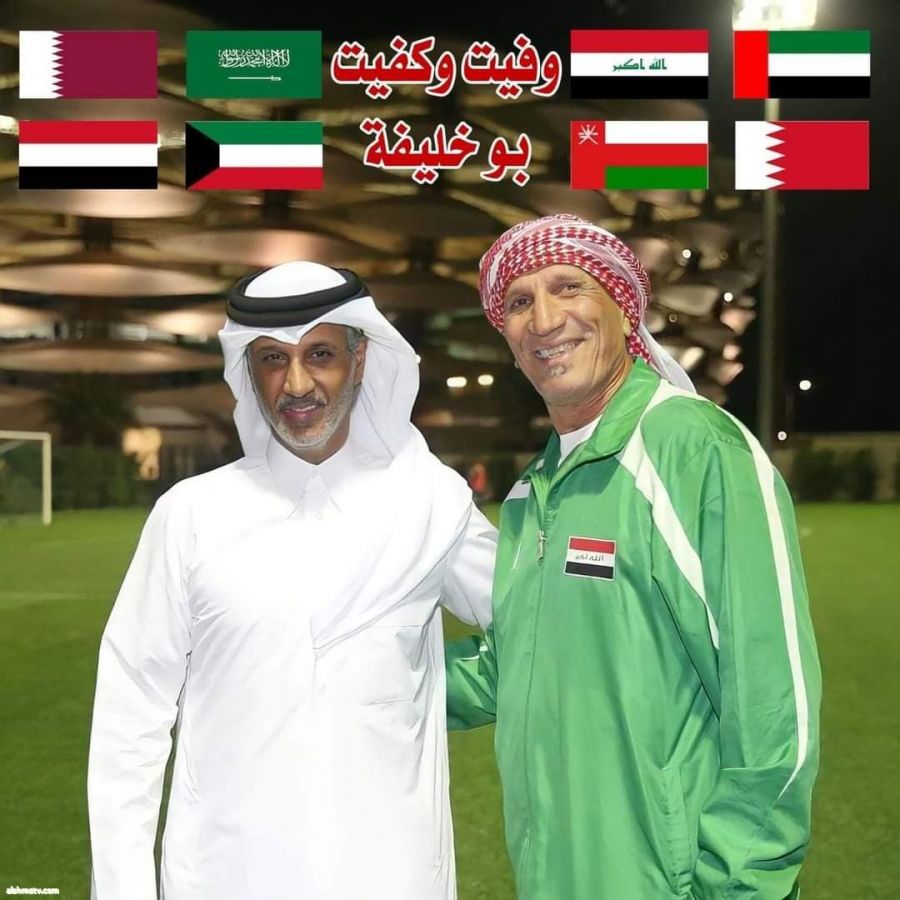 نعزي الشيخ حمد بن خليفة بن أحمد آل ثاني، وزير الرياضة والشباب في دولة قطر،