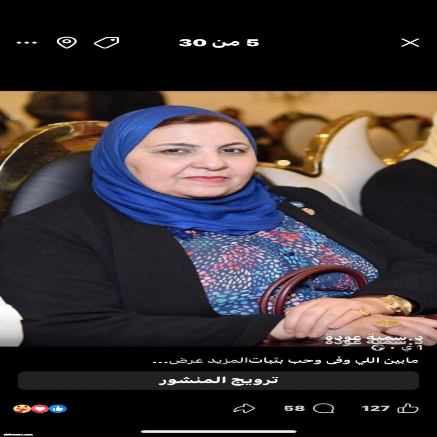 نزلت زائرة لتلك الحياة حلمت كثيرا و اجتهدت كثيرا وأخلصت كثيرا أنجزت أشياء وأخفقت في أشياء لم أكن ملاكا ولا شيطانا ،كنت إنسانا يخطئ ويصيب ، ويسعى دائما إلى الانجاز  لا أجد غضاضة في  أن أعتذر إذ