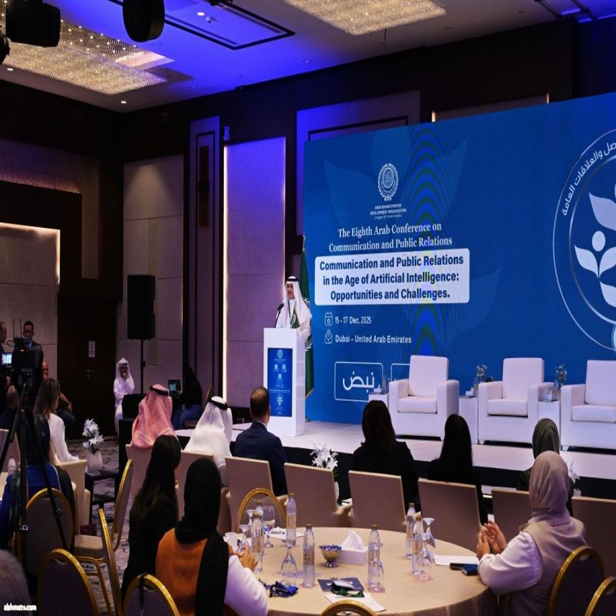 المؤتمر العربي الثامن للتواصل والعلاقات العامة يناقش تحديات الذكاء الاصطناعي في دبي