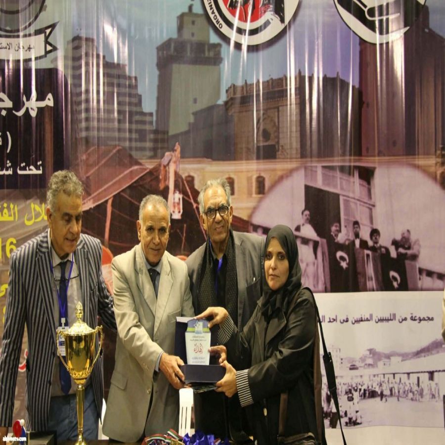 منتدى بنغازي الثقافي الاجتماعي بختم فعاليات مهرجان الاستقلال الثقافي الرياضي الفني   ريم العبدلي -ليبيا