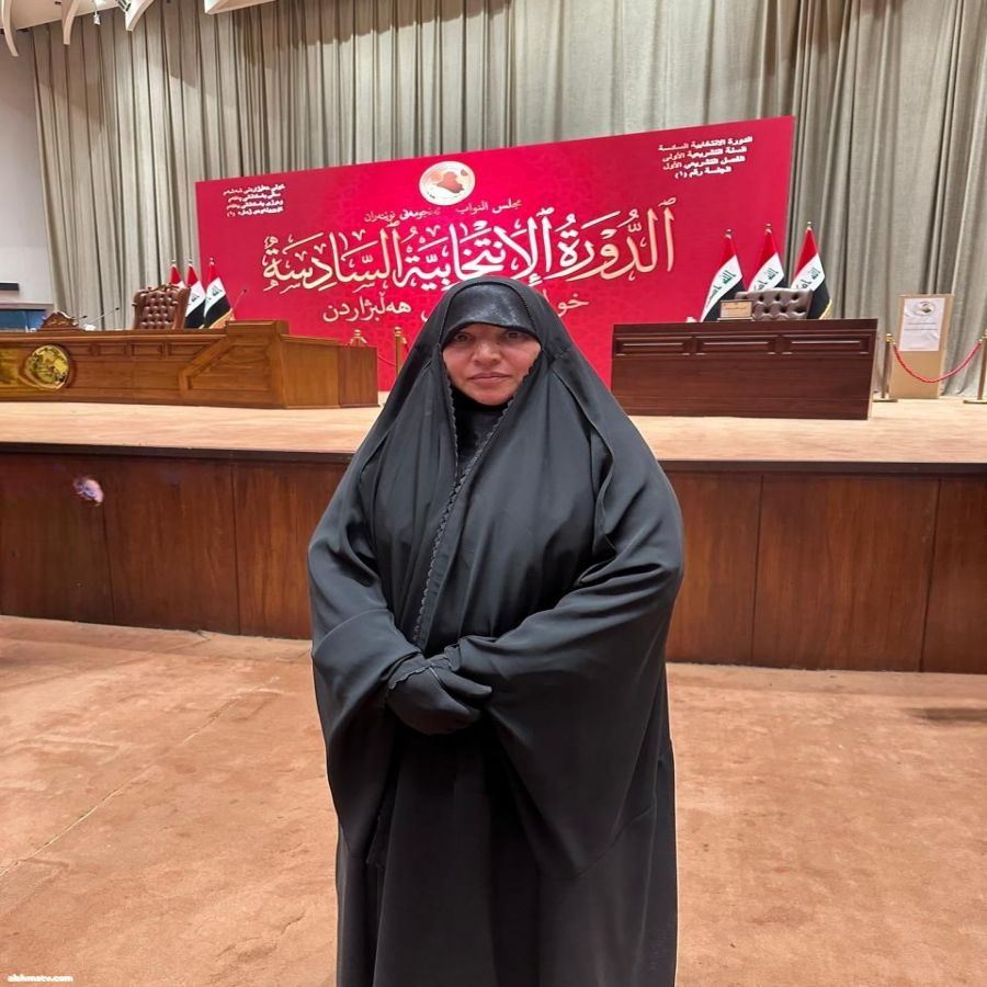 خديجة وادي ميزر عضو مجلس النواب العراقي تأدية القسم في مجلس النواب العراقي للدورة السادسة...