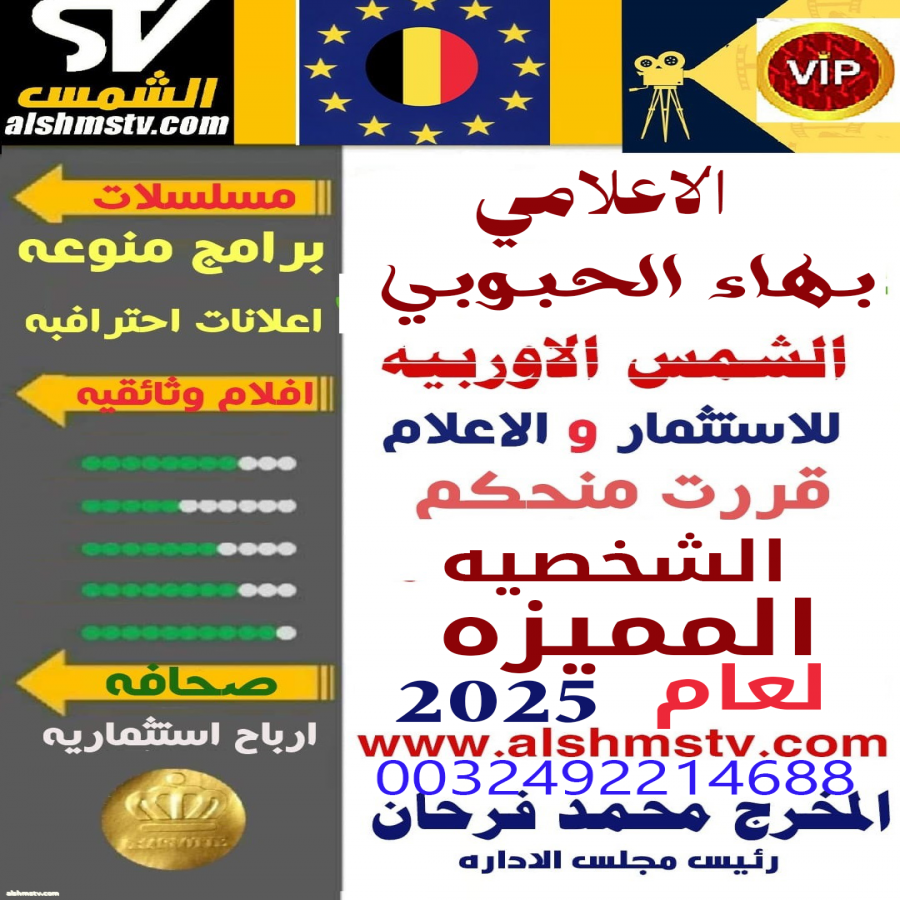 الإعلامي بهاء الحبوبي ، مسؤول اعلام في وزارة العمل والشؤون الإجتماعية العراقية. تولد / ١٩٨٠ التحصيل الدراسي/ بكالوريوس اعلام  السكن/ محافظة النجف الأشرف