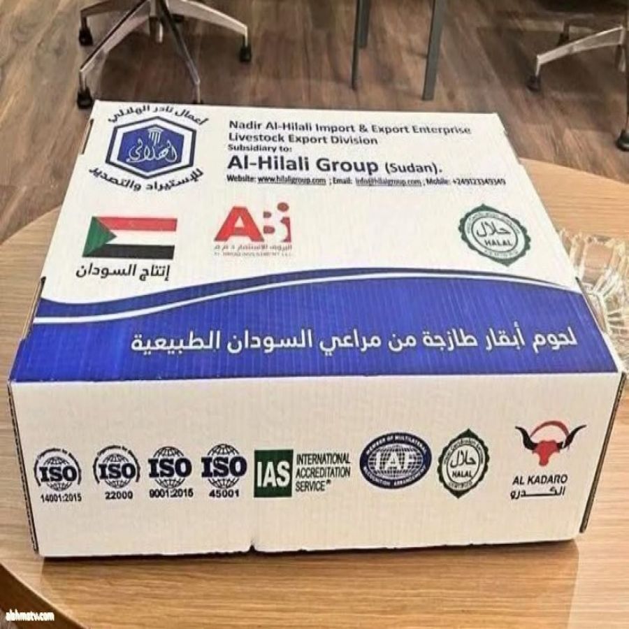 السودان يطلق أول صادراته من اللحوم المصنعة إلى الجزائر