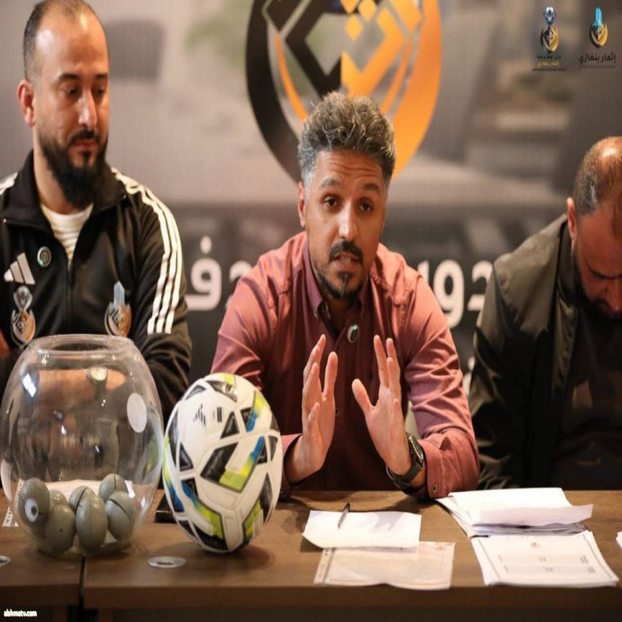 انطلاق دورى الهدف الرمضاني  في نسخته الاولي   ريم العبدلي ليبيا